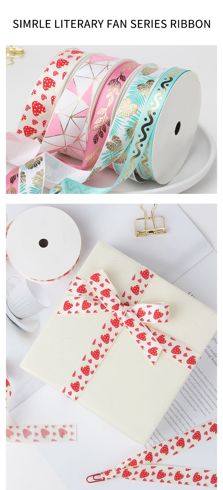 Factory Wholesale 16mm Cake Box Wrapping Satin Ribbon For Birthday Occasion Celebrations