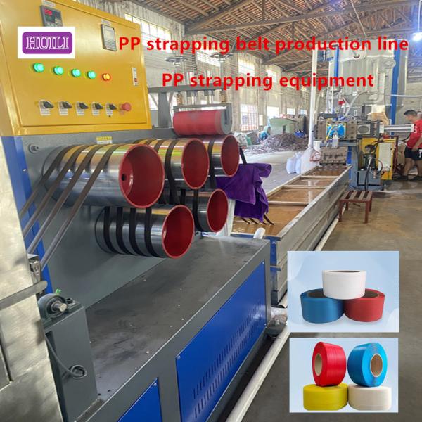 100-600KG/H PP Strap Making Machine Plastic Strapping Extrusion Equipment