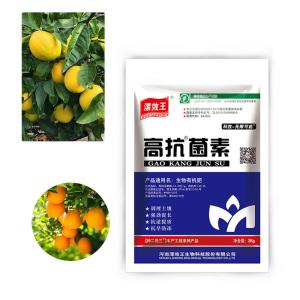 Quality Water Soluble Organic Blended Fertilizer Humic Acid Agricultural for sale