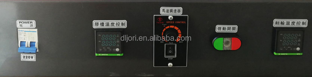 High Quality Wallpaper Glue Coating Machine