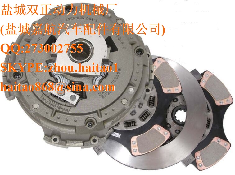 MAK 350 CLUTCH KIT