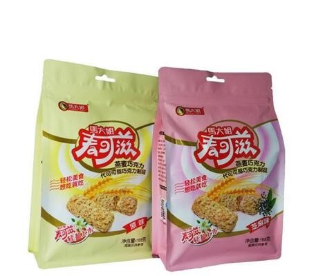 Custom Logo Design Square Bottom Laminated Plastic Dried Fruit Zipper Plastic Packaging Bags