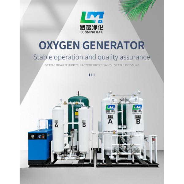 High quality Healthcare Oxygen Solution Safe and Effective