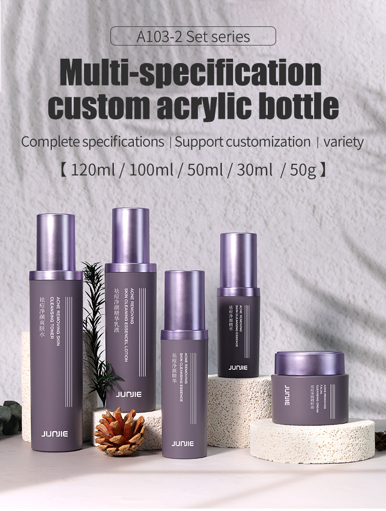 Luxury Skincare Acrylic Bottles 30ml 50ml 100ml 120ml Plastic Bottle For Cosmetic Packaging