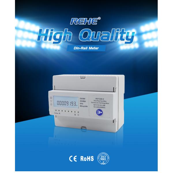 High quality Cheap Price DIN-RAIL Three Phase multi KWH ENERGY POWER METER