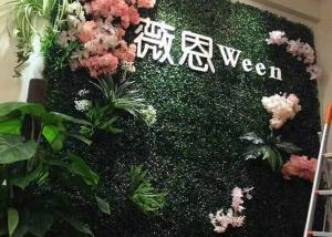 Quality Pillar Silk Hydrangea Flower Grass Mat On Wall for Wedding  Party for sale
