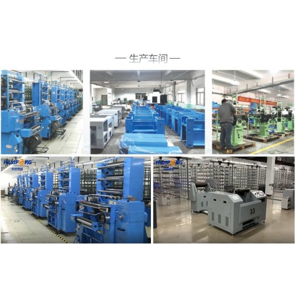 Huafang Factory High Quality Medical Textile Bandage Making Machine Knitting Cotton Bandages Premium Cotton Bandage Machinery