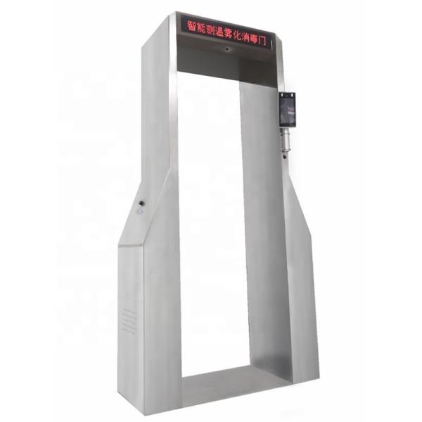 Walk Through Security Scanners With Body Temperature Detection And Disinfection