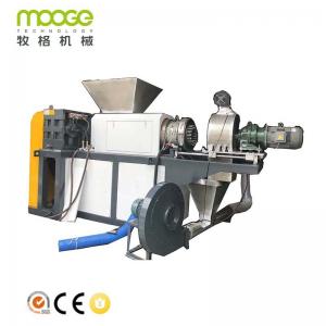 Quality 200-1000kg/H Waste Plastic Recycling Pelletizing Machine PP PE Film Squeezer Granulating for sale