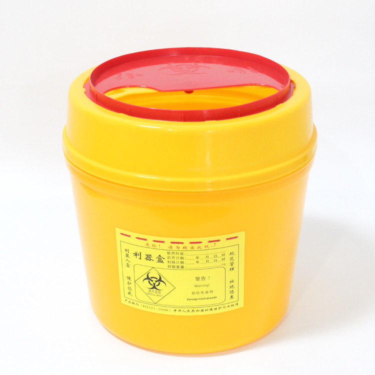Medical Sharps Disposal Container Waterproof Round PVC Plastic Box Sharps
