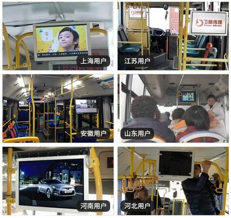 19 Inch Bus LCD LED Display Screen With Built-In AD Signage Multimedia Player Support VGA AV HDMI