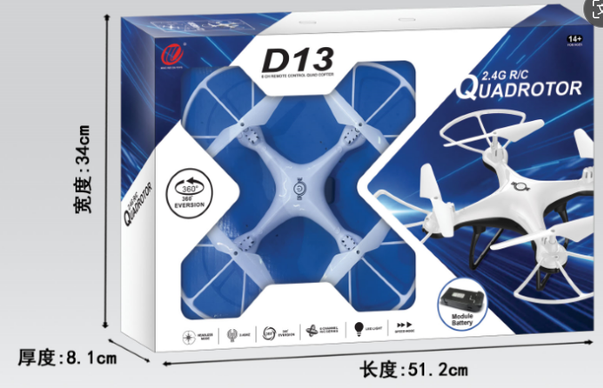 Features Wi-Fi Mini Drone Without Camera D13 Training Drone Four Axis Aircraft Rc Toys For Kids GW 15