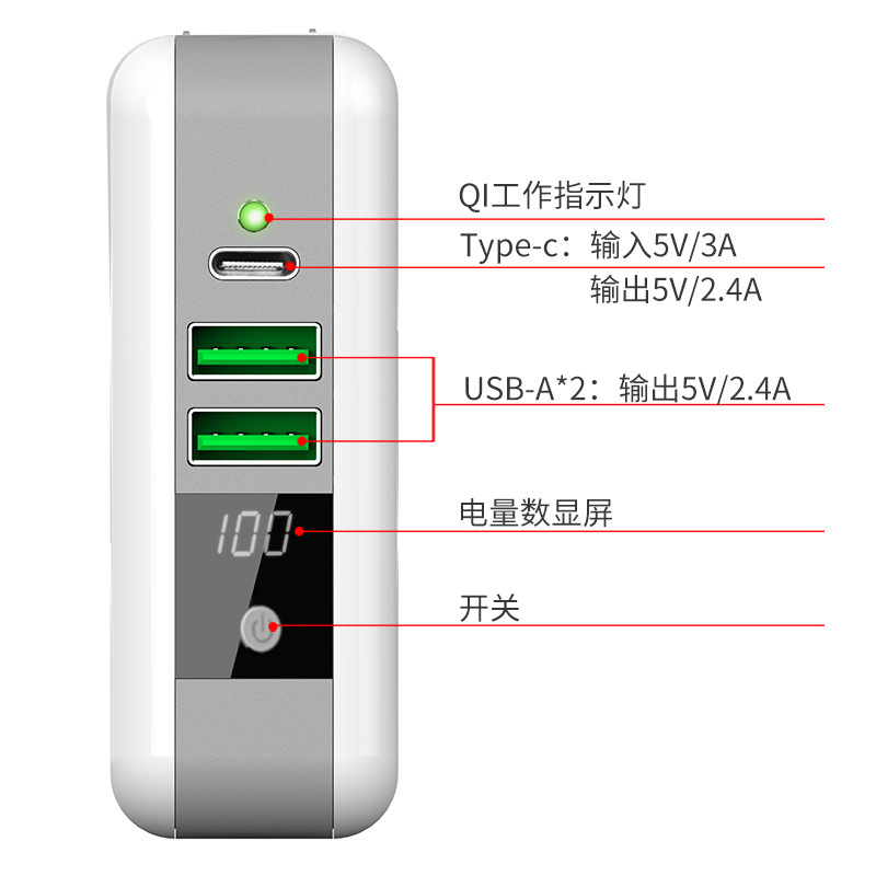Polymer Battery 5W 5V2A 6700mah Wireless Power Bank