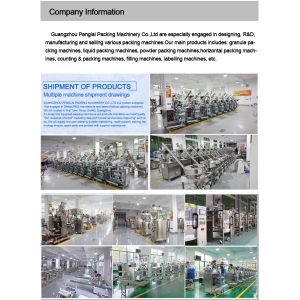 Coffee Stick Milk Powder Filling Machine Coffee Bag Packaging Machine 2KW