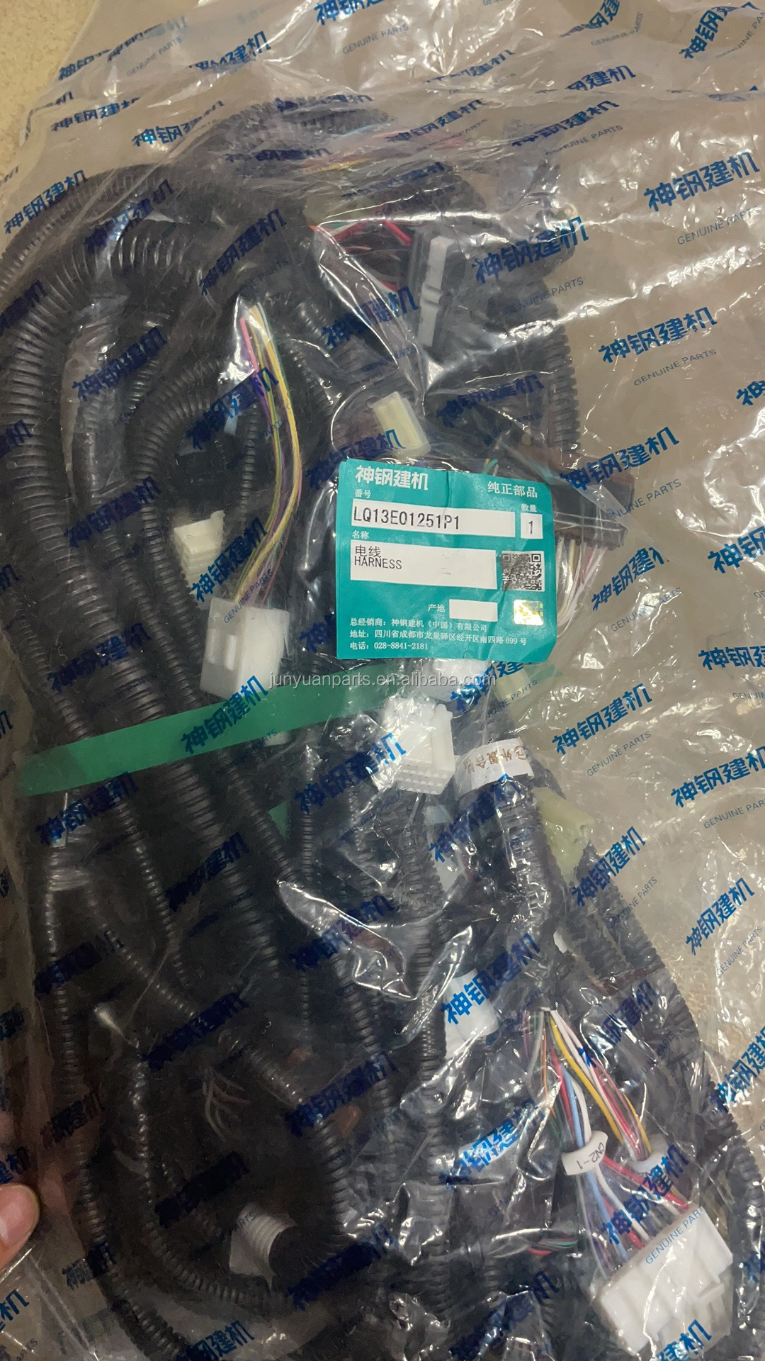 SK200-8 SK210-8 Excavator Electric Wiring Harness LC13E01186P3 Superior Performance