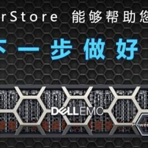 Quality EMC Powerstore 1000T 8*16GB FC Storage Solution 3PIC for sale