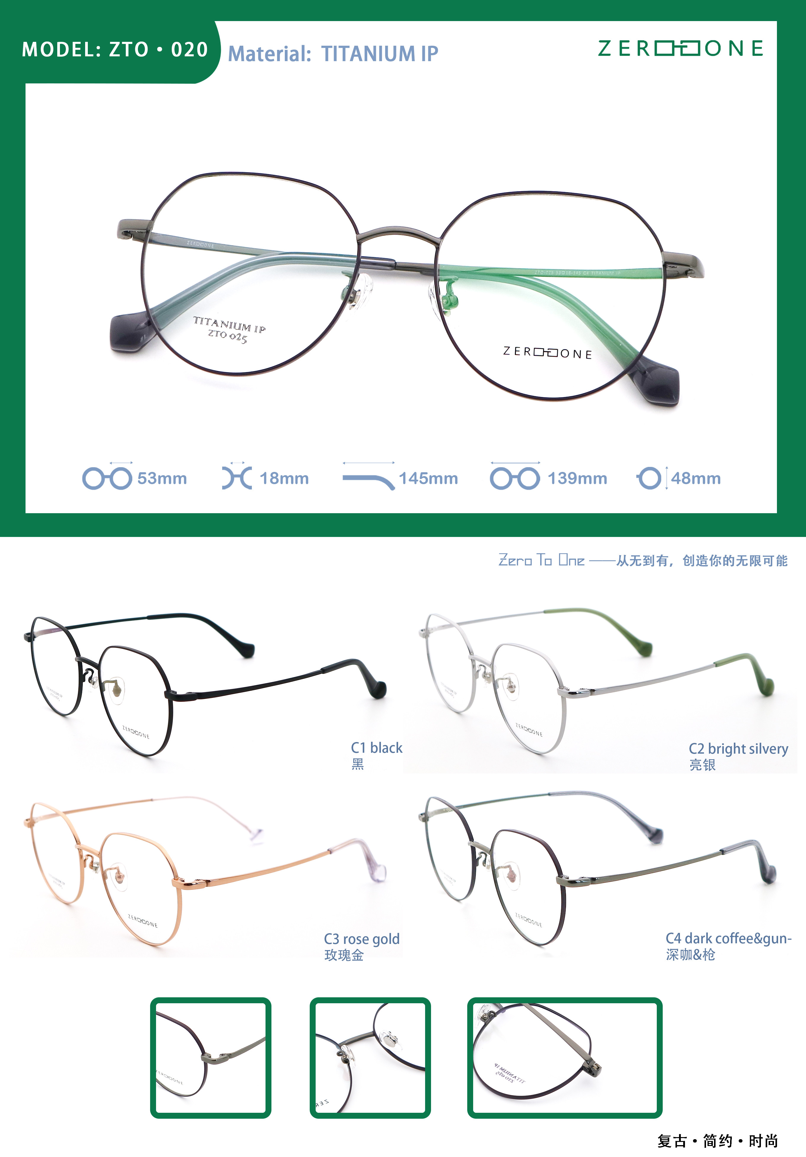 Weightless Beta Titanium Alloy Glasses Frame For Collocation