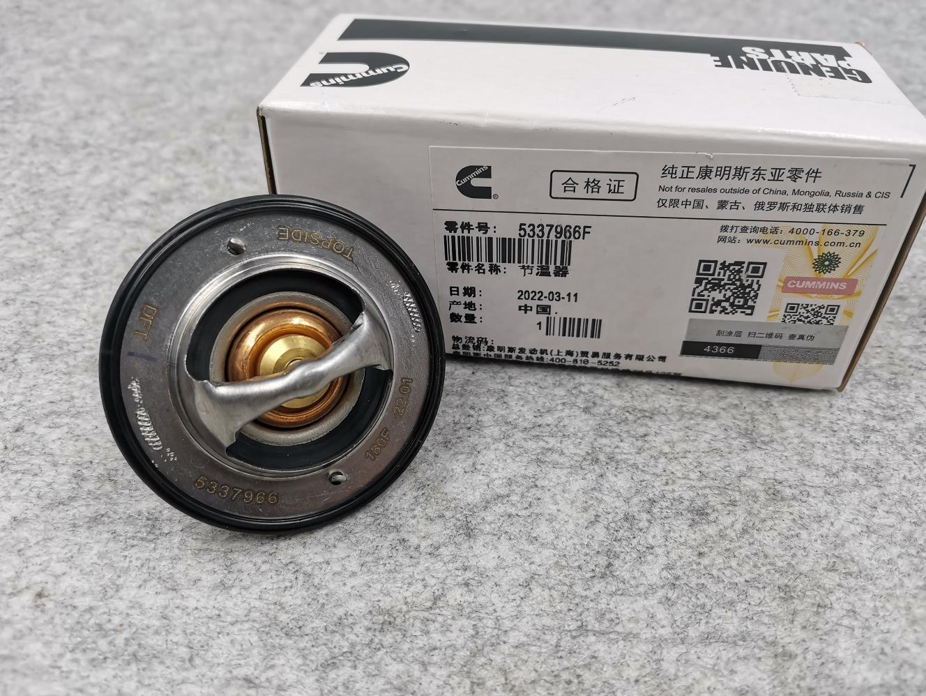 4929642 5292708 5256423 Dongfeng Truck Machinery ISDE ISBE Diesel Engine Cooling Thermostat