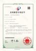 Foshan Yicheng Automation Co., Ltd. Certifications