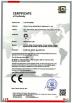 Shaanxi Yahua Lighting Electric Equipment Co., Ltd. Certifications