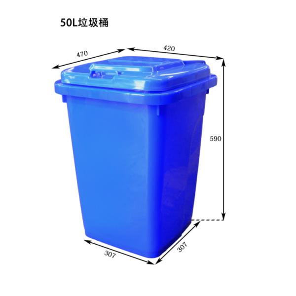 50L Outdoor Garbage Can Freestanding Plastic Outdoor Trash Can