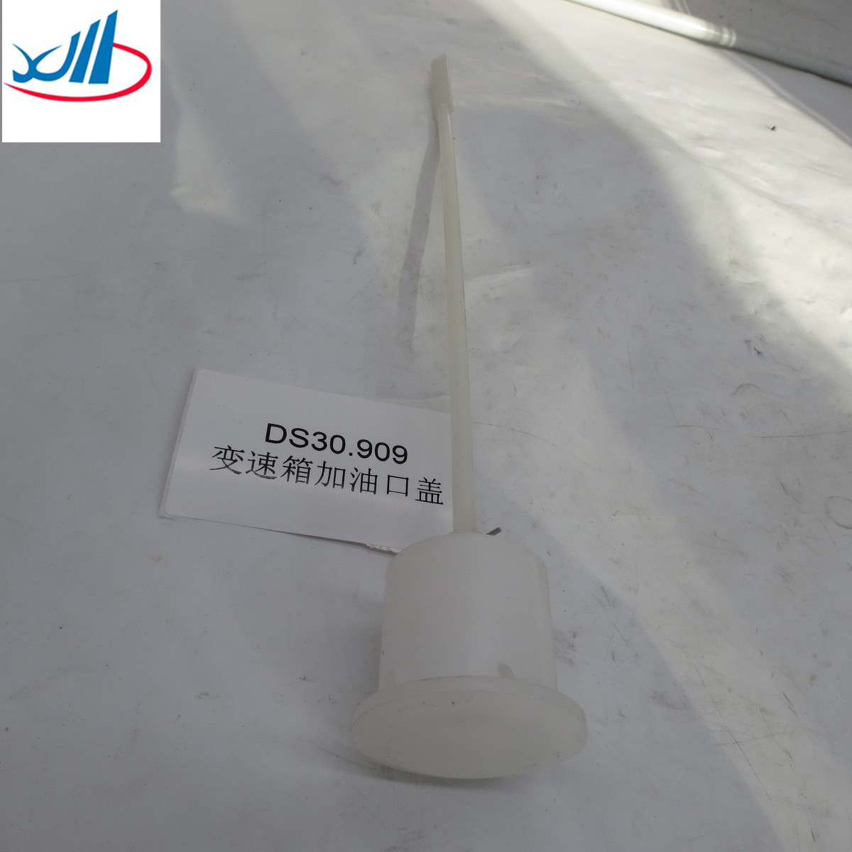 Weichai Engine Parts Transmission Fuel Cover Gearbox Fuel Cover DS30.909 Refueling Cover