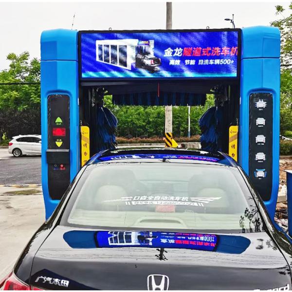 Risense Professional Manufacturer Big Car Washing Machine Automatic with air Dryer and Wheel Brushes