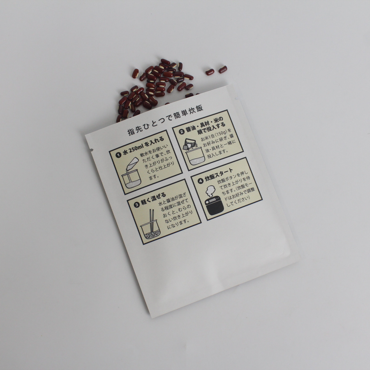 Moisture proof food grade plastic mini white 3 three side seal bag for rice tea