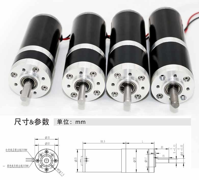 12v Tubular Electric DC Motor , Smart Furnitre Reductor Planetary Geared Motor