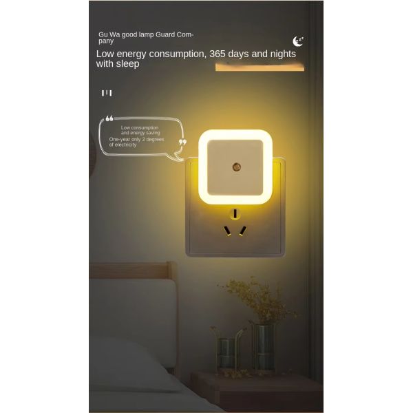 Automatic Induction Led Night Lights Bedside Energy-saving Lamp Multicolor Night Light for Bedroom