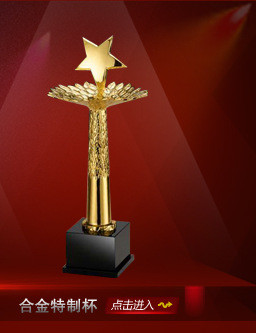 Yellow Crystal Material Golf Hole In One Trophy Multiple Types Optional
