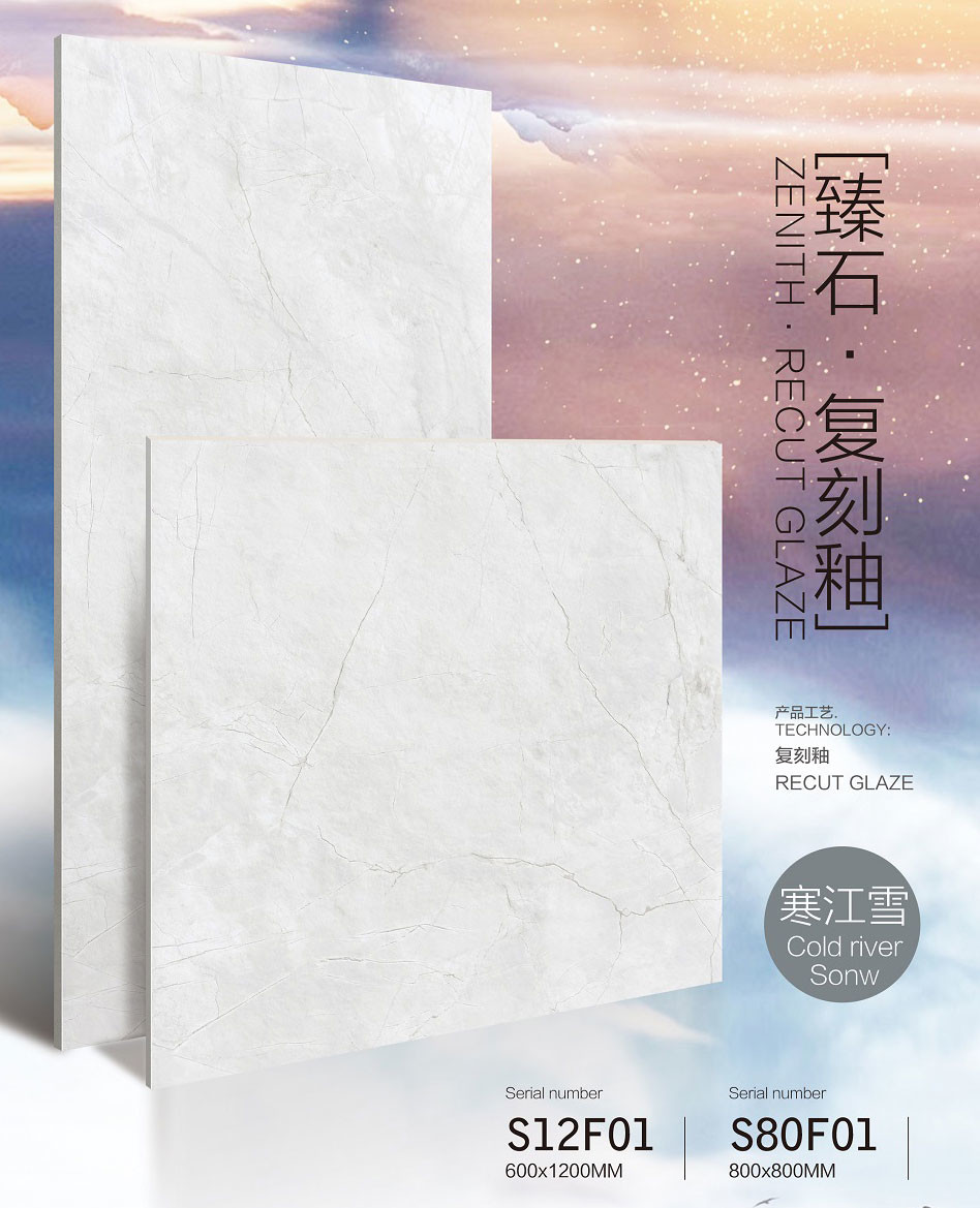 Beige Water-Proof Baby Face Glazed Porcelain Tile 60x120cm For Indoor Decoration