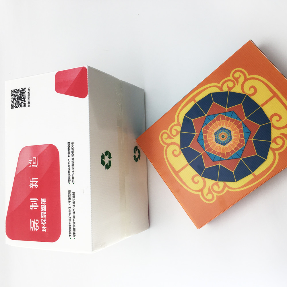 SGS Printable PP Corrugated Packaging Boxes For Shops Customized Shape