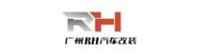 China Guangzhou Ronghuangchegai Auto Accessories Co., Ltd. logo