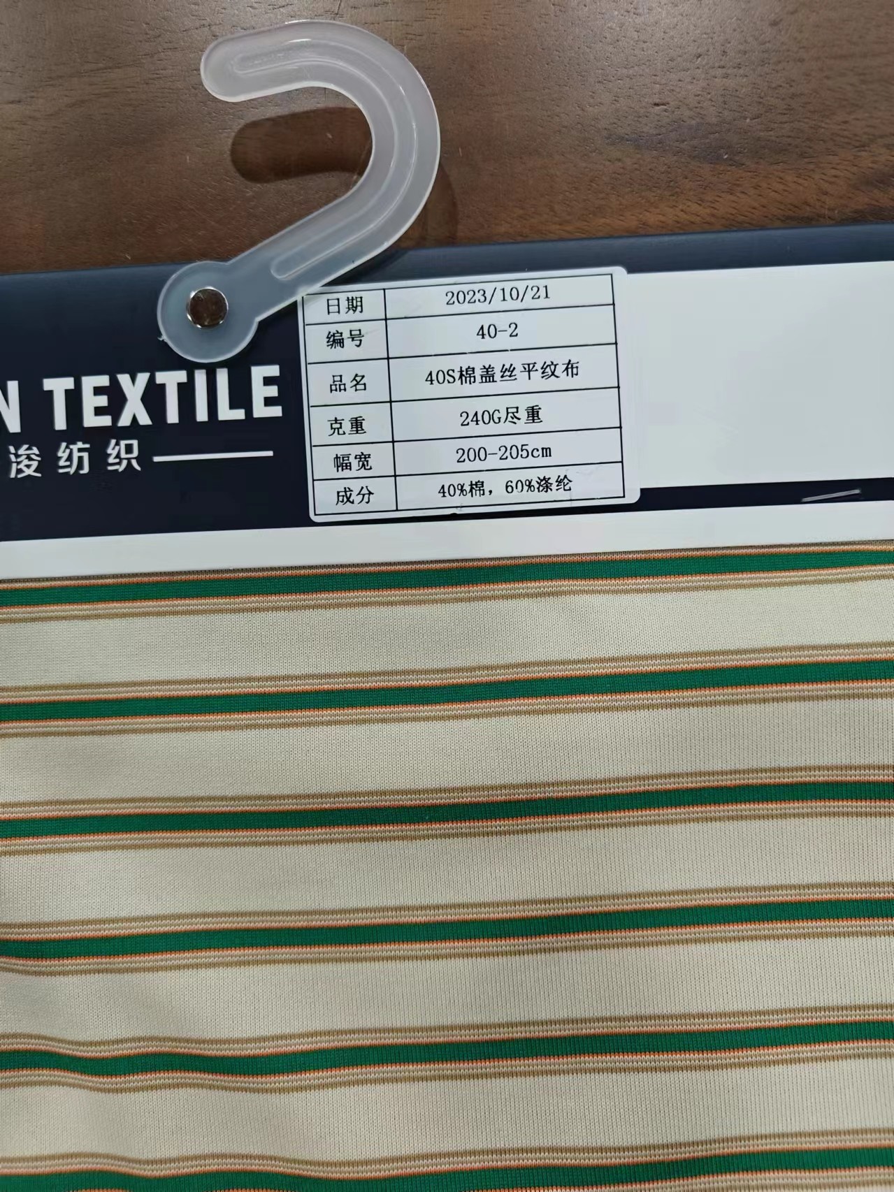 Anti-Pilling And Breathable And Soft Cotton ​Striped Material Fabric For T-Shirt