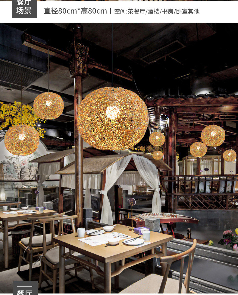 Vintage Rattan Lamp Pendant Lights Farmhouse Style Handmade Restaurant Round Ball Chandelier(WH-WP-50)