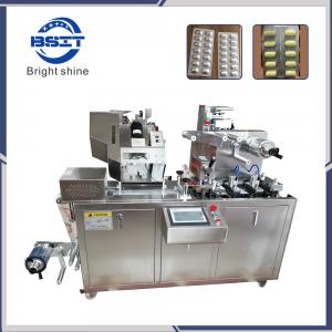Quality DPP80 min type honey, cheese automatic blister packing machine with GMP for sale