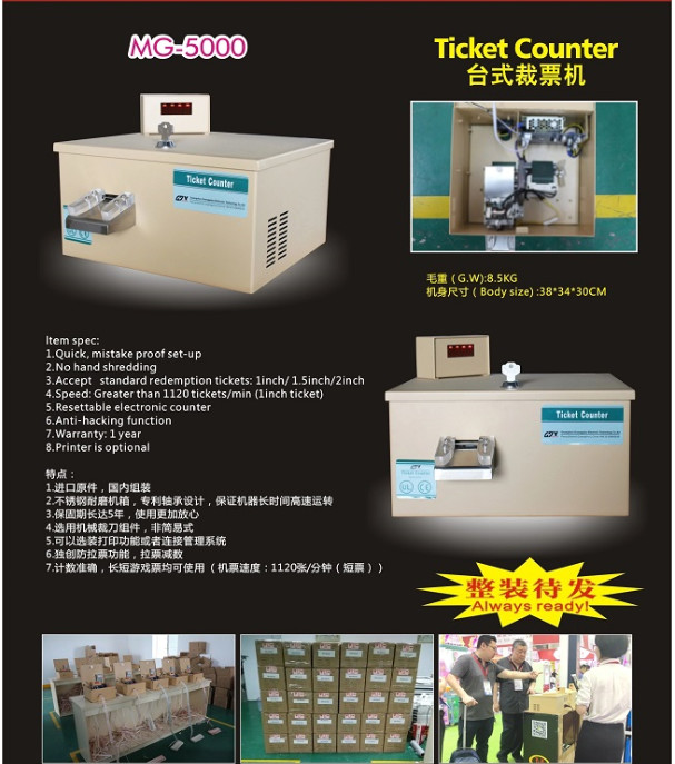 Shopping Mall Ticket Counter / Ticket Cutting Machine Anti - Hacking Function
