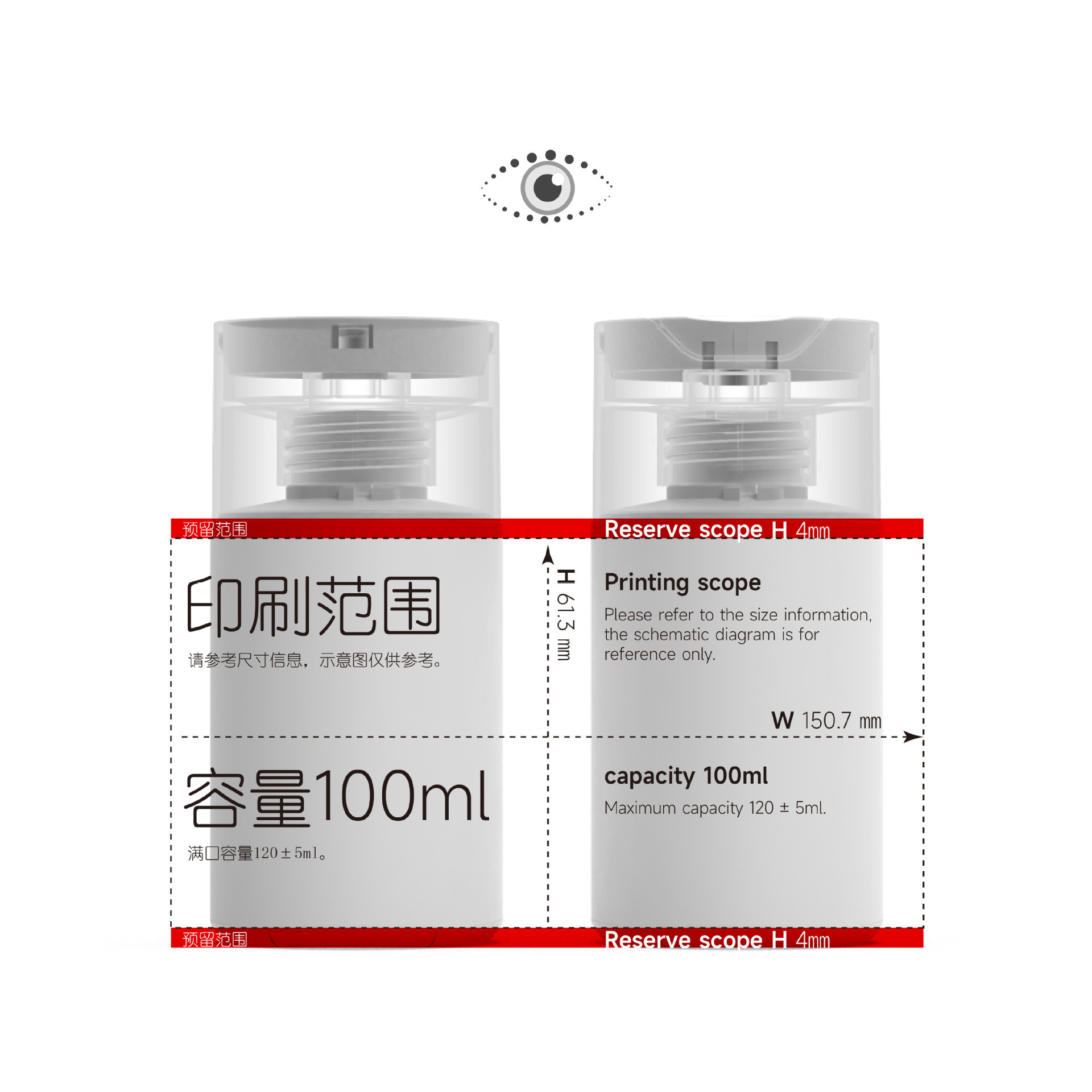 HDPE 100ml Baby Lotion Skincare Disc Top Bottle With Unique Squeeze