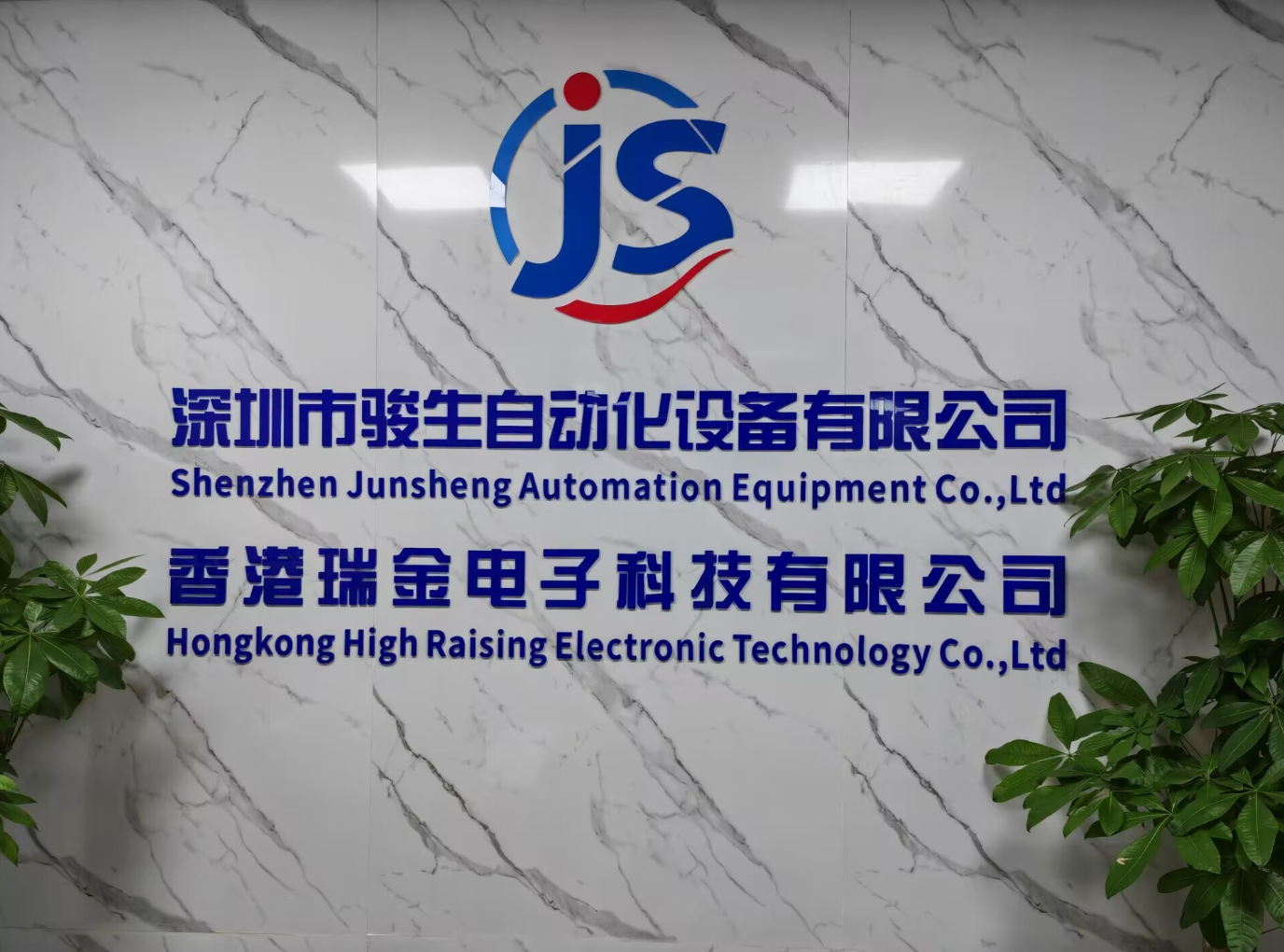 High Speed Servo Cable Cutting Machine 7 Inch Touch Screen Automatic Cut And Strip Machine 3000W