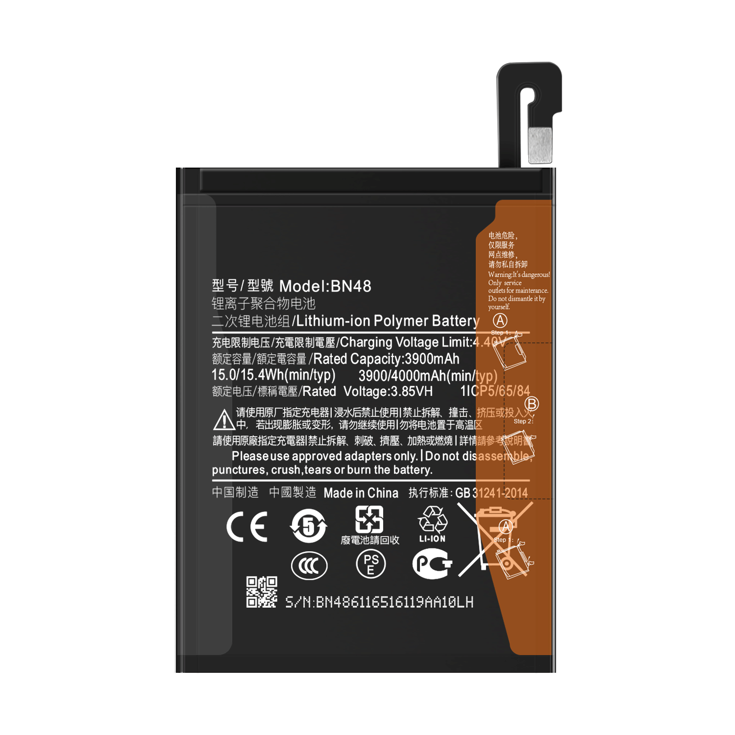Stock Battery BN48 for Xiaomi Redmi Note 6 Pro BN48 Improve Your Device's Performance