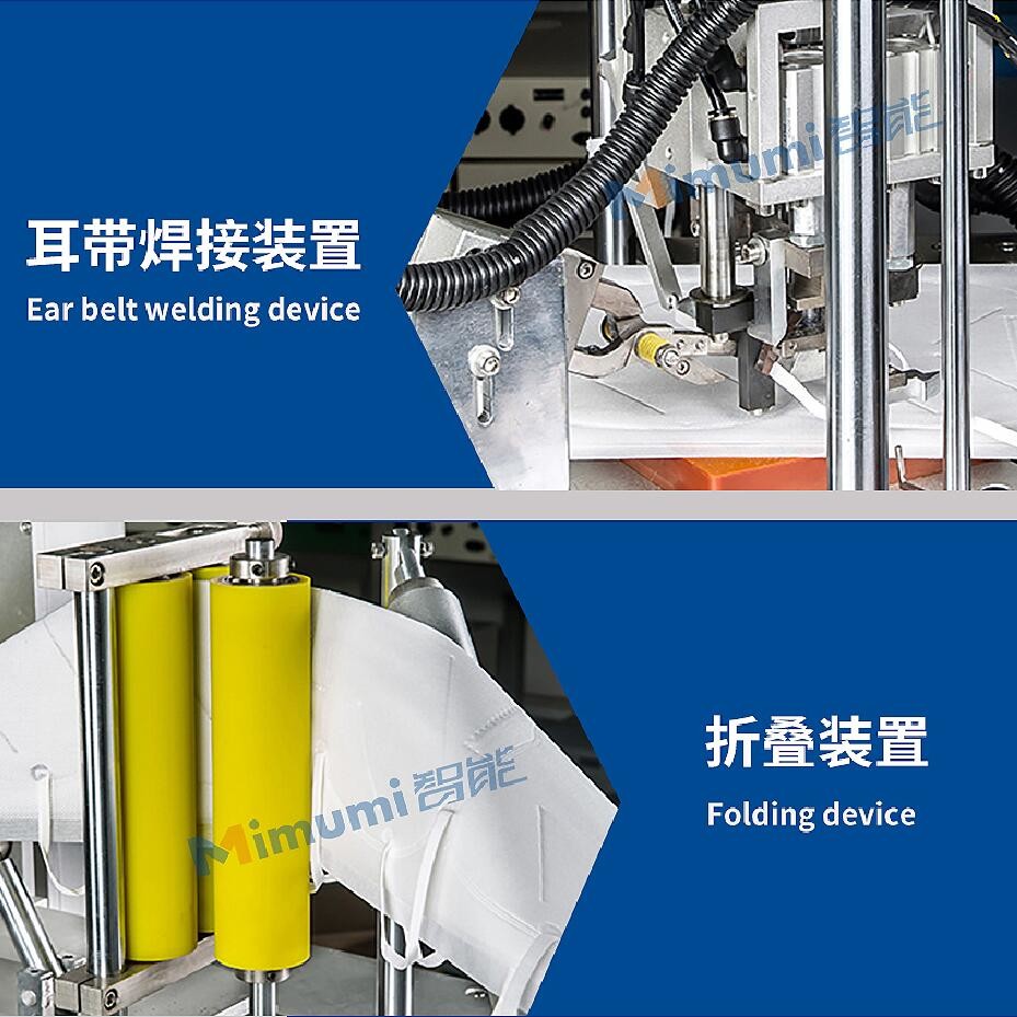 6.5kw N95 Face Mask Maker Machine Low Failure Rate 2000Kgs M-KZ123