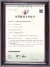 Shenzhen Origin Electronic CO., Ltd Certifications