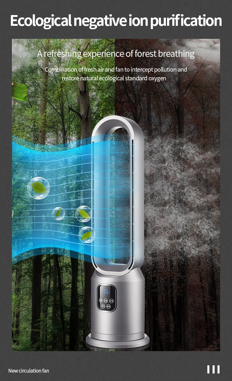 Elegant Noiseless High Speed Bladeless Electric Purifier Standing Leafless Fan 88X30X30 cm