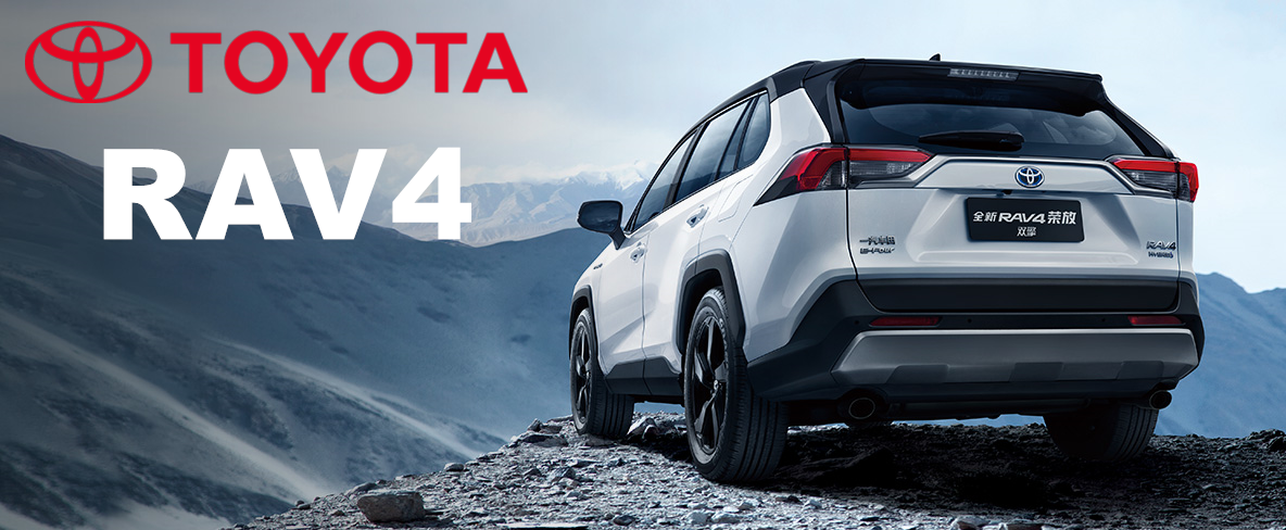 2024 Elite 2.5L CVT Hybrid Petrol Fuel Toyota RAV4s Compact SUV 5-Seat with 4 Front and 4 Rear Radar System Upgrade