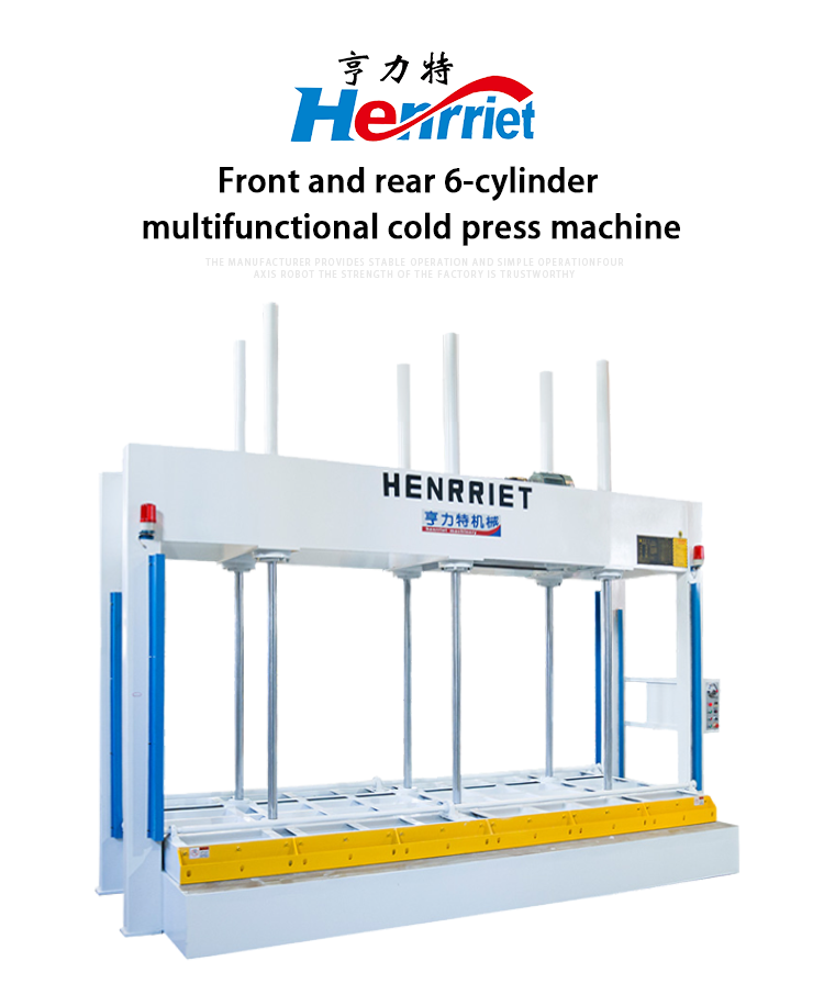 50t customized 8-cylinder cold press machine for producing various building categories such as carbon fiber soundproof stainless steel doors