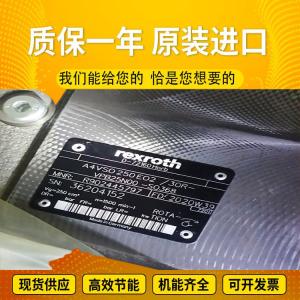 Quality A4VSO355LR2/22R-PZB13N00 A4VSO125DFR/30L-PPB25N00 GermanRexrothplungerpumpformining for sale