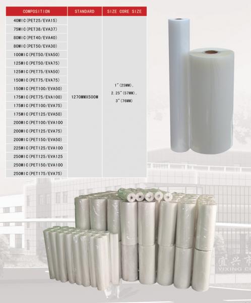 hot GLOSSY MATT 1040MMx100m laminating LAMINATE roll film thermal lamination roll film suppliers