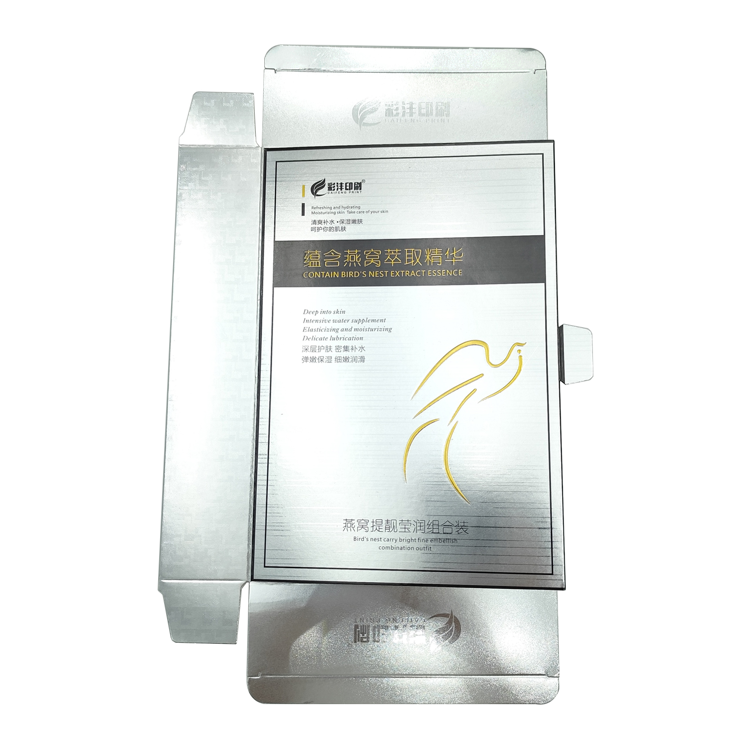 UV Printing Glossy Film Packaging Box Printing For Cosmetics And Perfume Customized
