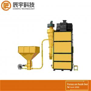 China 2.2m3 Rice Husk Furnace , Biomass Burner 3KW 20-40kg/h For Heat Supplying on sale